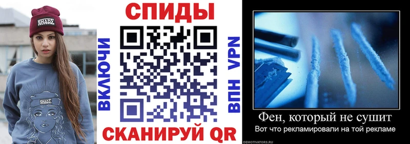 omg зеркало  Новотитаровская  Amphetamine VHQ 