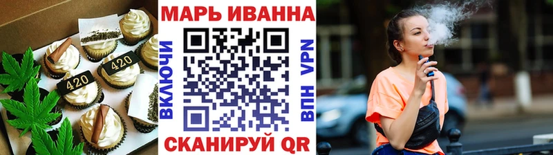 Cannafood конопля  хочу   Новотитаровская 