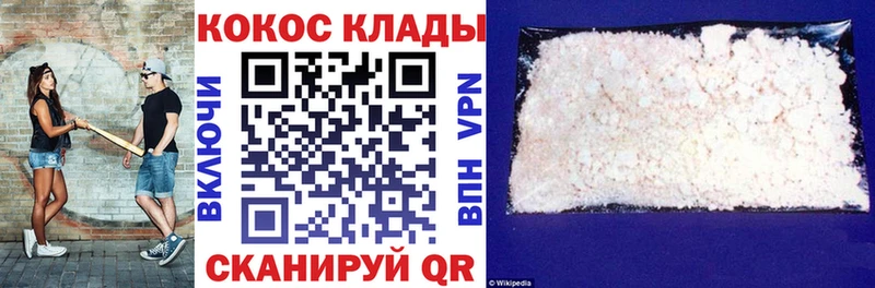 дарнет шоп  Новотитаровская  Cocaine Боливия 