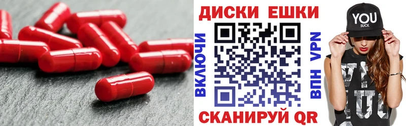 Экстази 280мг  купить закладку  Новотитаровская 