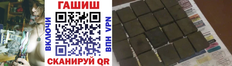 ГАШИШ AMNESIA HAZE  купить наркотики цена  Новотитаровская 