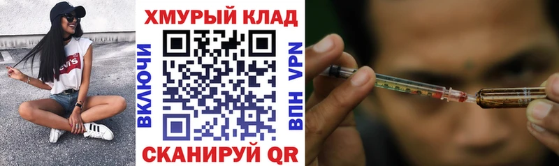 Героин белый  Новотитаровская 