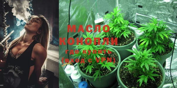 кокаин премиум Абаза