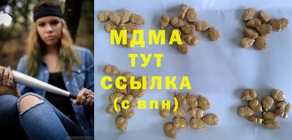 spice Абдулино
