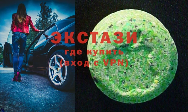 эйфоретик Абинск