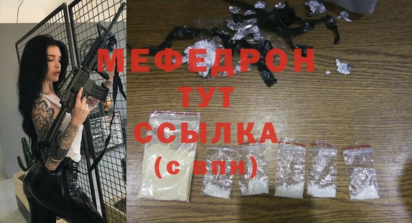 эйфоретик Абинск