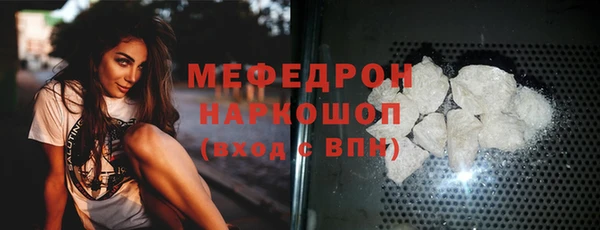 кокаин премиум Абаза