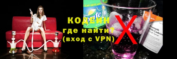 spice Абдулино
