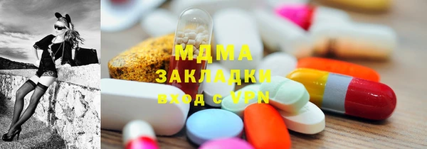 spice Абдулино