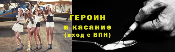 кокаин премиум Абаза