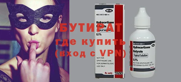 кокаин Кодинск