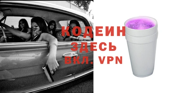 spice Абдулино