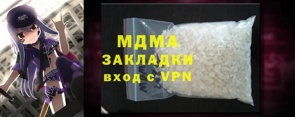 spice Абдулино