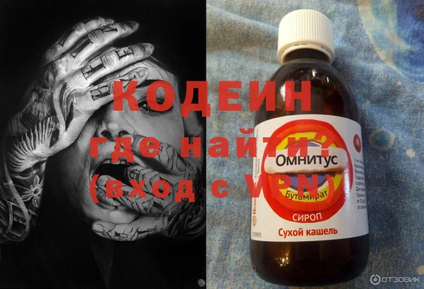 кокаин премиум Абаза