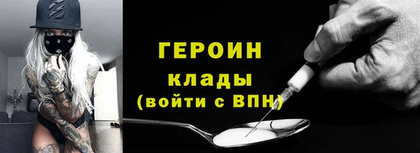 кокаин премиум Абаза