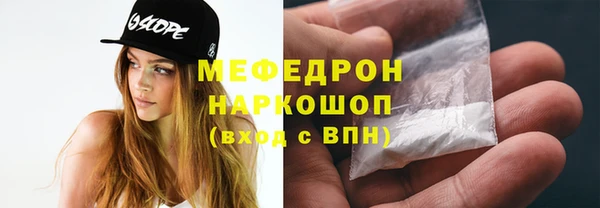 spice Абдулино