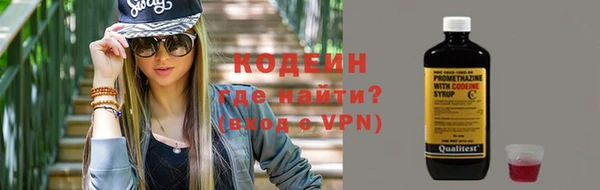 кокаин премиум Абаза