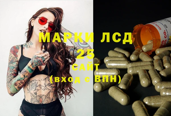 эйфоретик Абинск