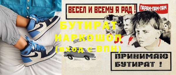 кокаин премиум Абаза