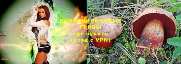 кокаин премиум Абаза