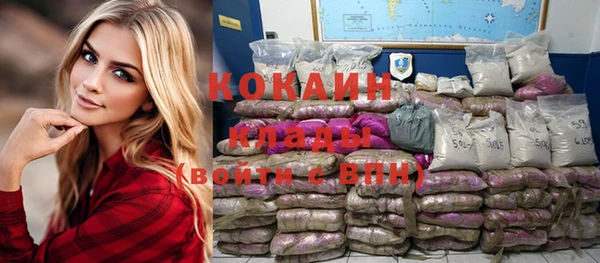 эйфоретик Абинск