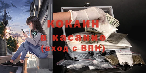 кокаин премиум Абаза