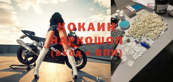 эйфоретик Абинск