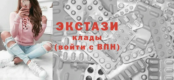 spice Абдулино