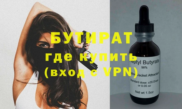 spice Абдулино