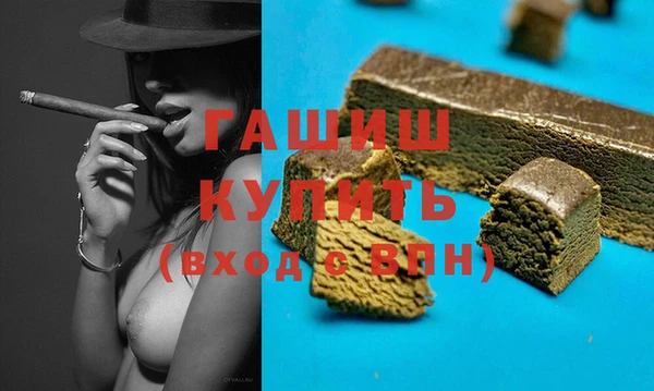 spice Абдулино