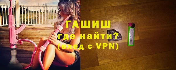 кокаин премиум Абаза