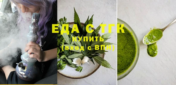 эйфоретик Абинск