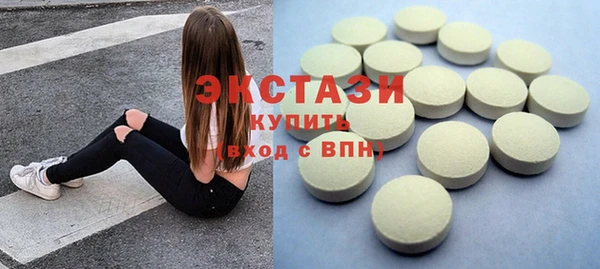 кокаин премиум Абаза