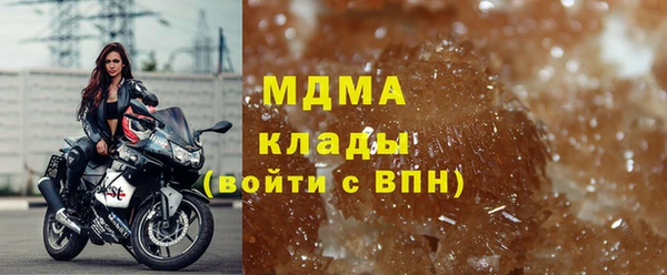 spice Абдулино