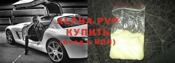 кокаин премиум Абаза
