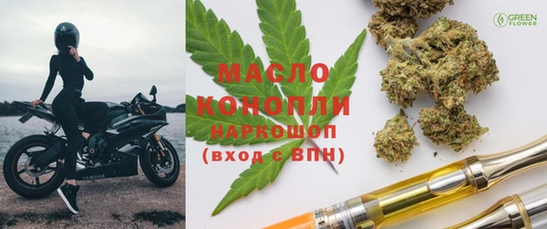 кокаин премиум Абаза