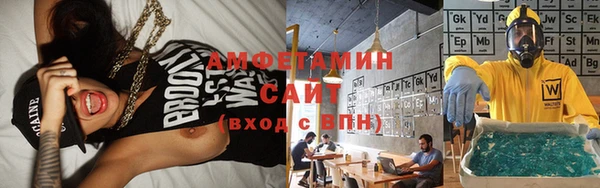 кокаин премиум Абаза