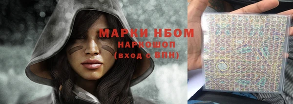 spice Абдулино