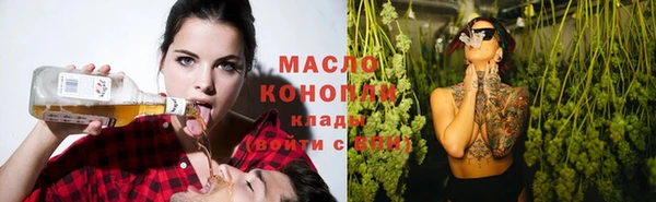 эйфоретик Абинск
