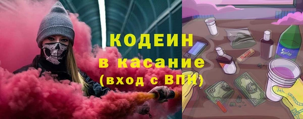spice Абдулино