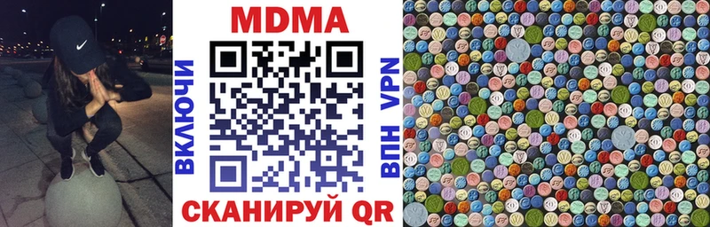 MDMA кристаллы  как найти   Новотитаровская 