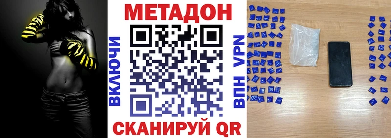 закладки  мега ONION  Метадон methadone  Новотитаровская 
