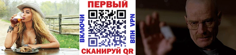 Первитин витя Новотитаровская