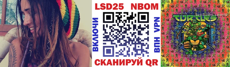 Марки N-bome 1,5мг  где продают   Новотитаровская 
