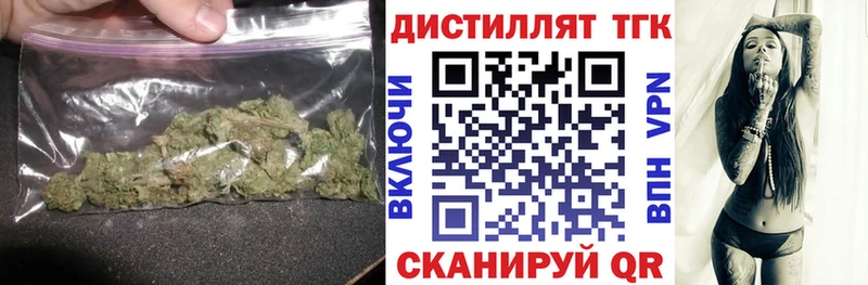Дистиллят ТГК жижа  нарко площадка телеграм  Новотитаровская  цена  