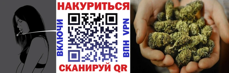 МАРИХУАНА индика  наркошоп  Новотитаровская 
